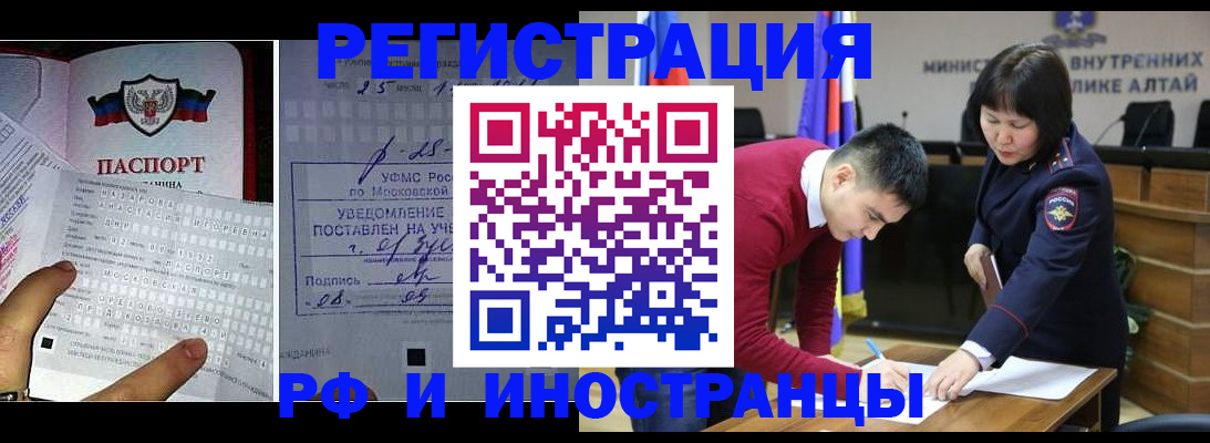 найти адрес прописки в Камне-на-Оби