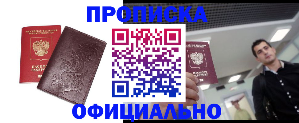 регистрация для школы в Камне-на-Оби